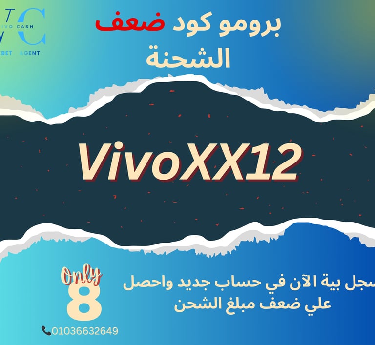 1xbet وكيل شحن 