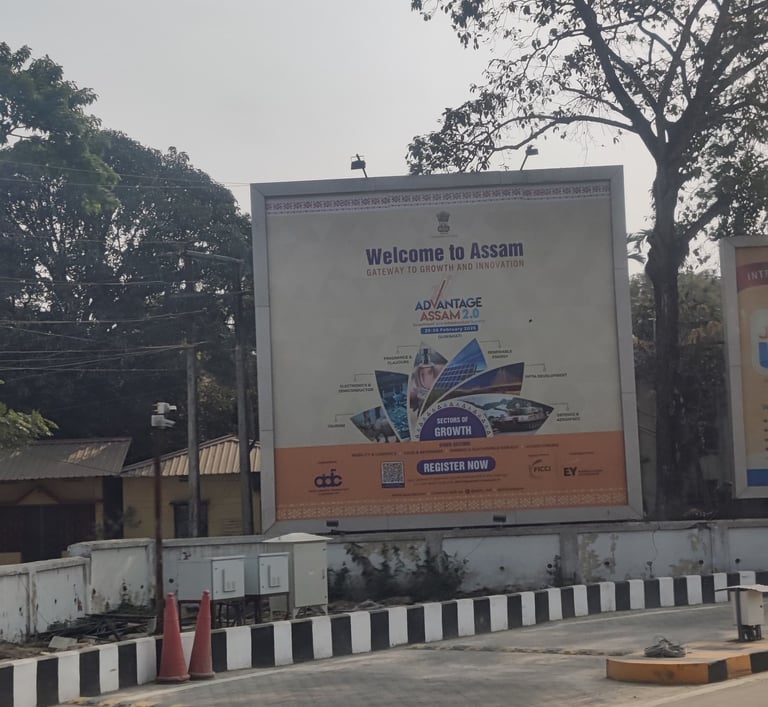 Guwahati Airport