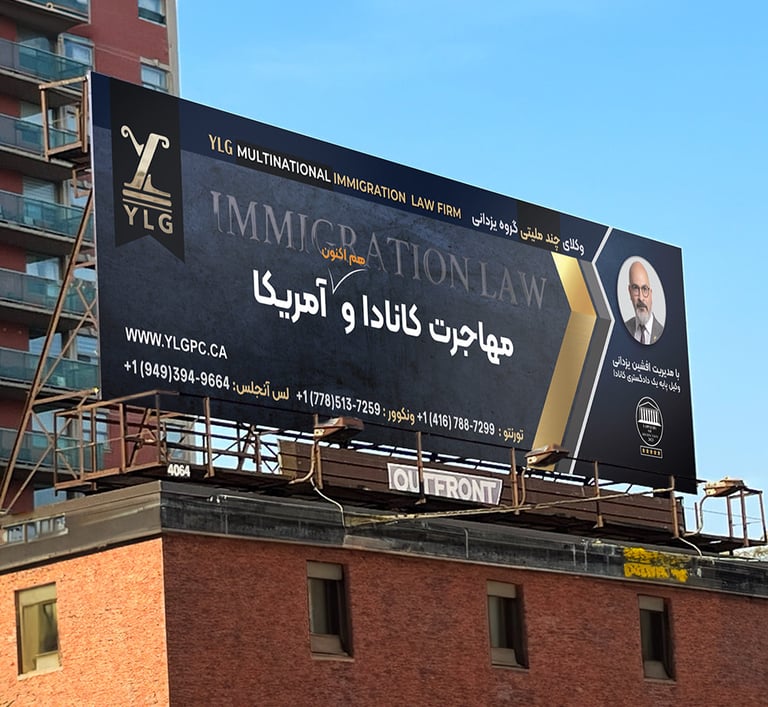 Sample Super Billboard Design - YLG. By Mantegh Studio- 2023
