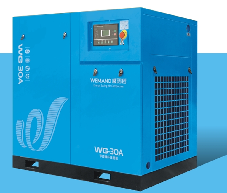 Industrial screw air compressor with direct-frequency motor for continuous compressed air delivery
