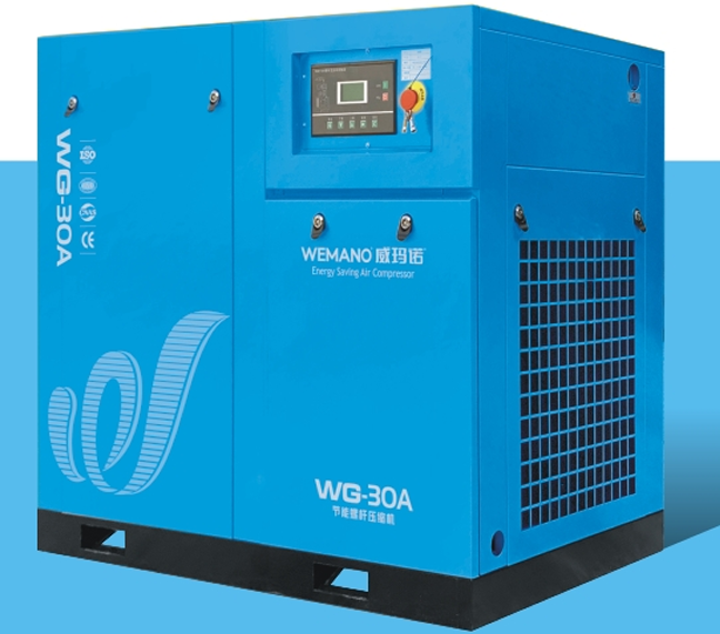 Wemano Industrial Frequency Single-Stage Screw Air Compressor