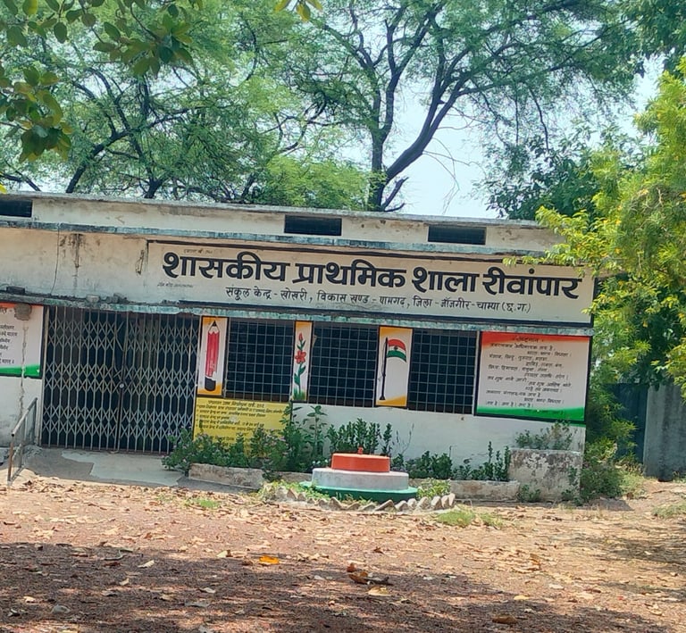 School