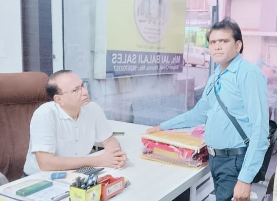Prakash Narayan Darshan