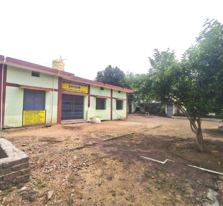 school