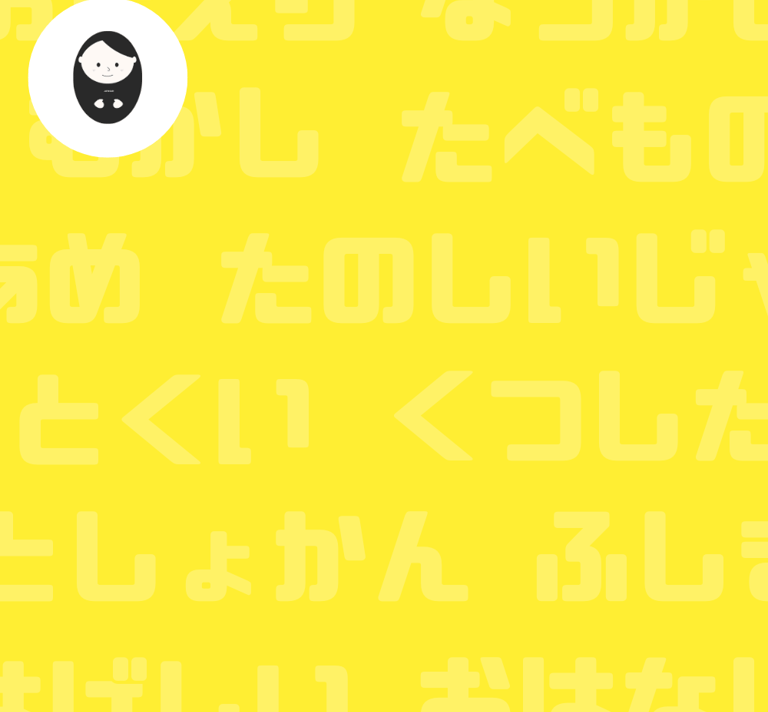 Free Hiragana Alphabet Guide