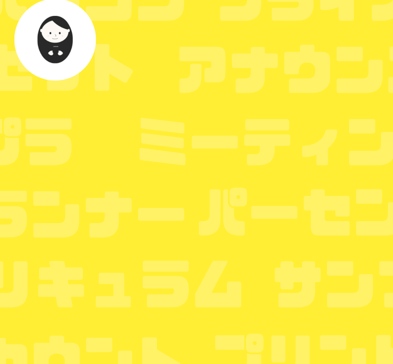 Free Katakana Alphabet Guide