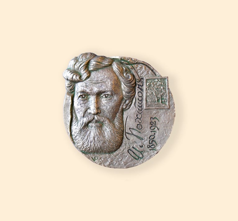 В‘ячеслав Попов. Музей мистецтв. Кропивницький