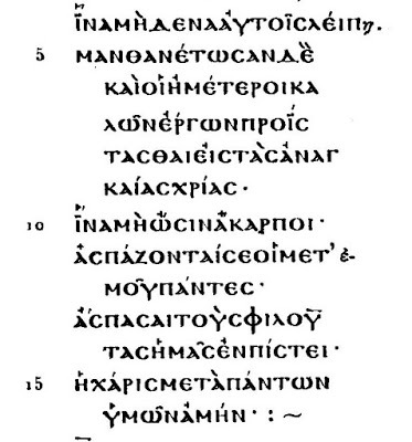 https://en.wikipedia.org/wiki/Codex_Coislinianus , Ττ 3,13-15.
