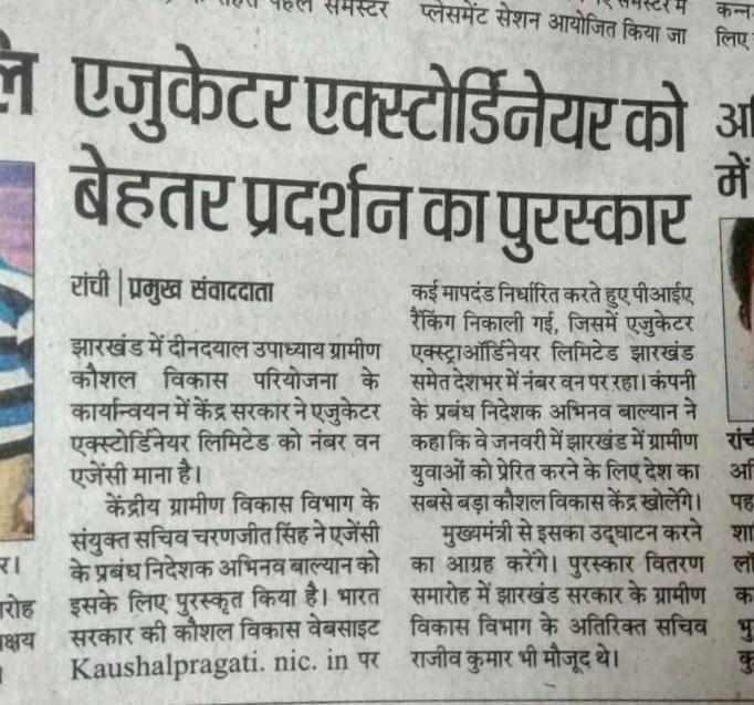 Newspaper clipping of Educator Extraordinaire receiving award