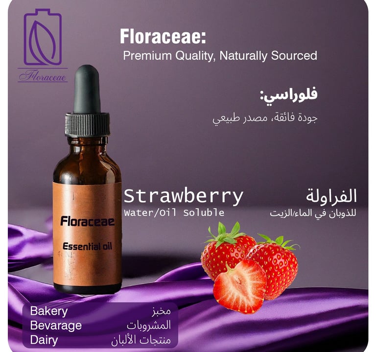 Floraceae strawberry food flavor bottle with fresh strawberry illustration