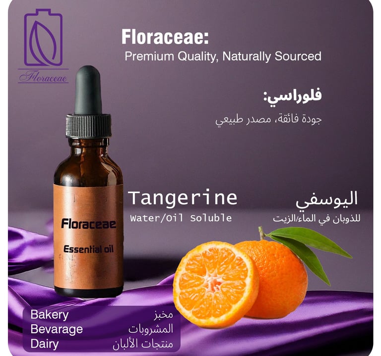 Floraceae tangerine food flavour bottle with citrus fruit design