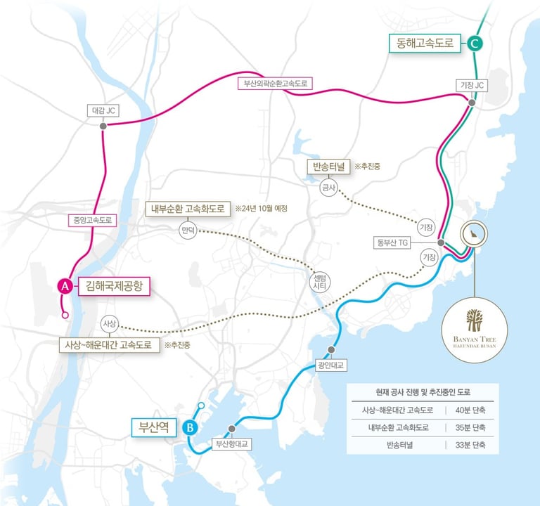 반얀트리 해운대 부산 위치