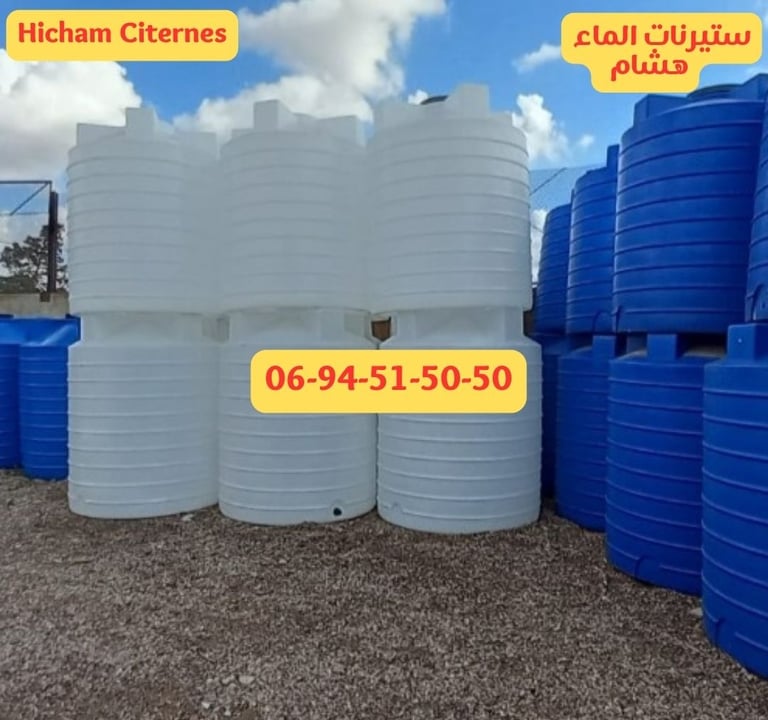 citerne maroc prix