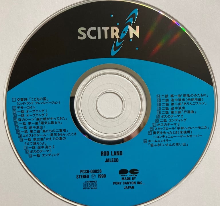Rod-Land Soundtrack CD Up-Close