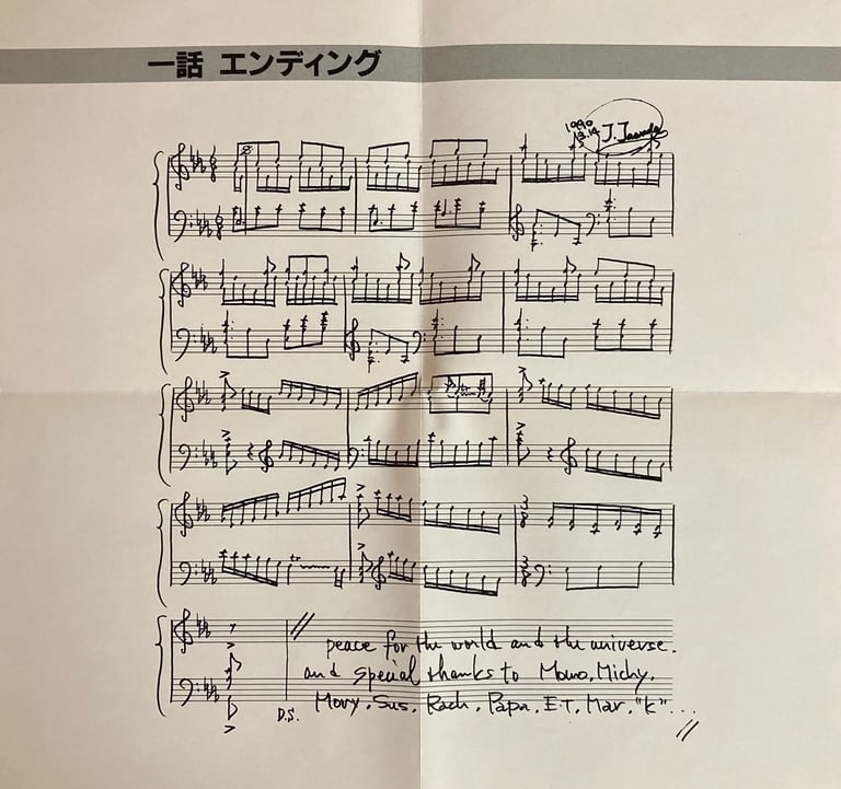 Rod-Land Soundtrack Sheet Music