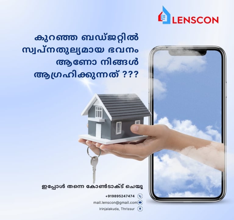 Lenscon