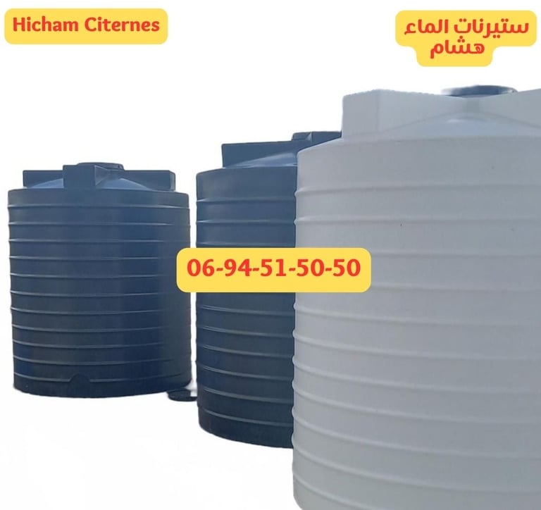 citerne maroc prix