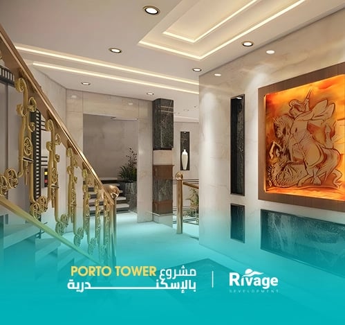 مشروع بورتو تاور بالاسكندرية