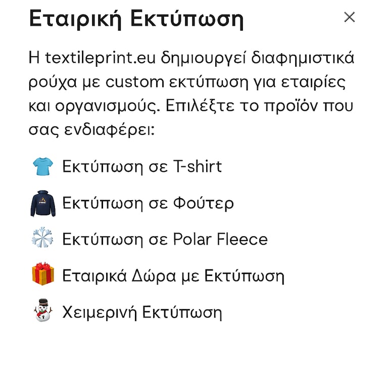 εταιρική εκτύπωση με συνέπεια & ταχύτητα