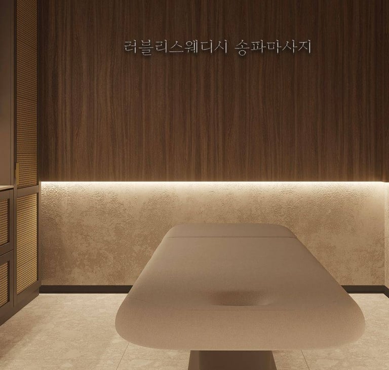 러블리스웨디시 송파마사지