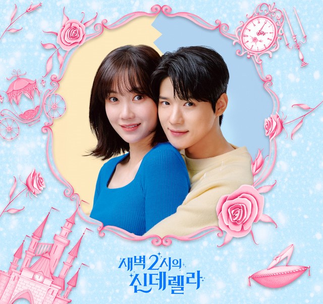 Cinderella at 2 A.M - A Cinderela Moderna - 새벽 2시의 신데렐라 - DoramaLand