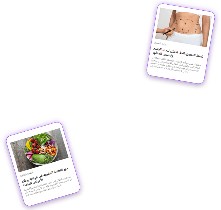 a woman's stomach and abdomen with a picture of a woman's stomach