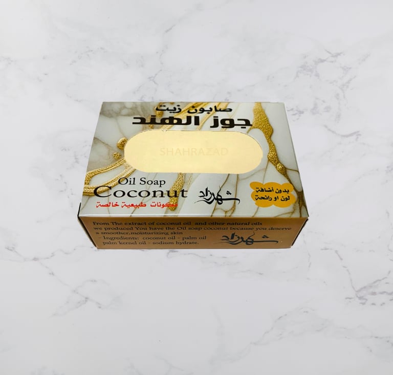 صابون زيت جوز الهند 