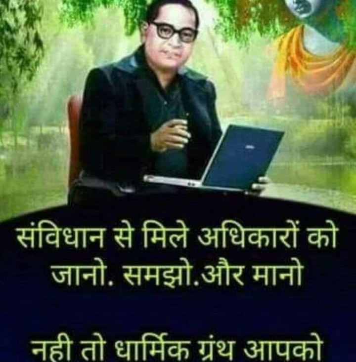 baba saheb sethpura village