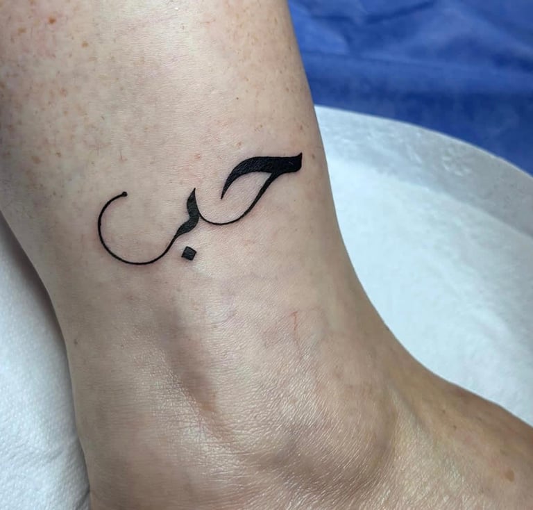 Arabic calligraphy tattoo on forearm — Hurghada Tattoo Studio