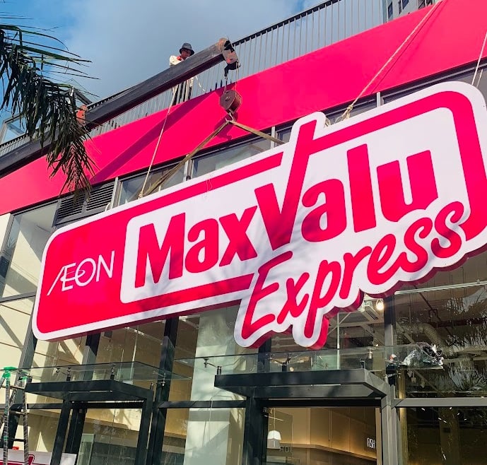 Biển quảng cáo AEON