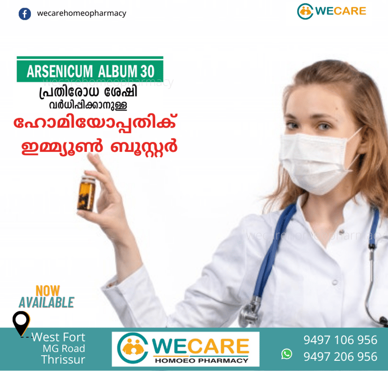 Wecare Homoeo Pharmacy in Thrissur
