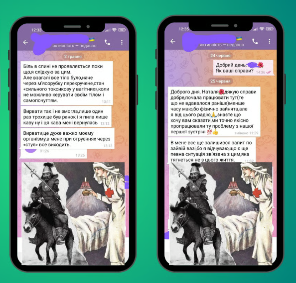 Відгуки після сеансу регресивного гіпнозу по запиту - біль в спині