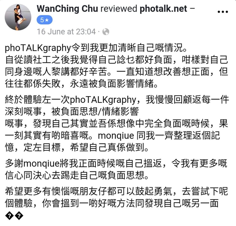 SyncSelf Testimonial
