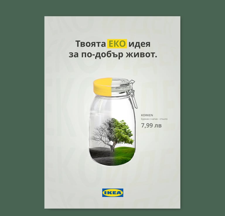 Ikea graphic design flyer victoria bc