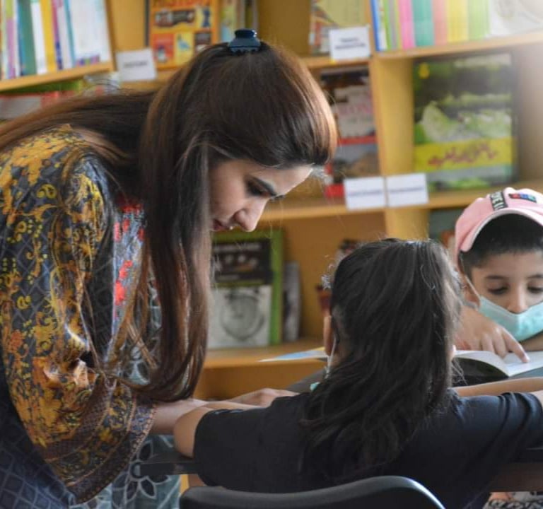 Educators E-Resources