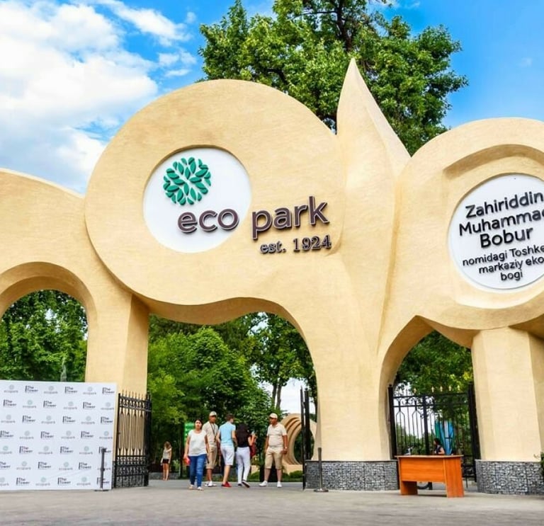 Эко Парк, Ташкент