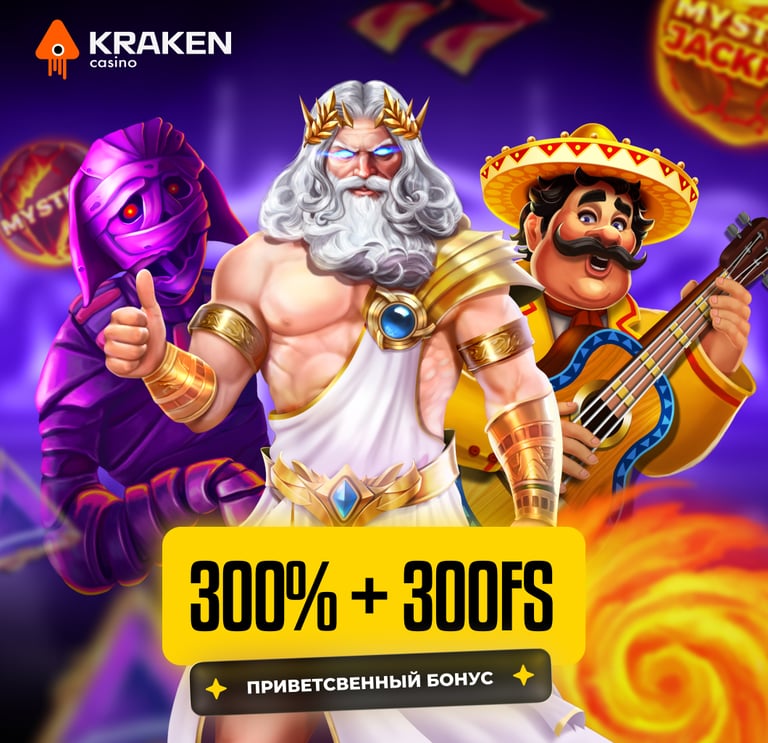 kraken casino