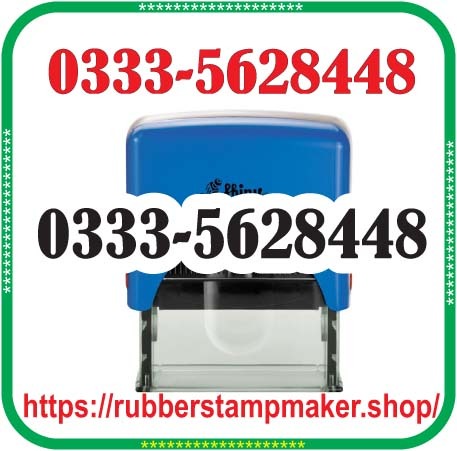 Rubber Stamp Maker in G9, Rubber Stamp maker in Islamabad, Rubber stamp maker in Rawalpindi