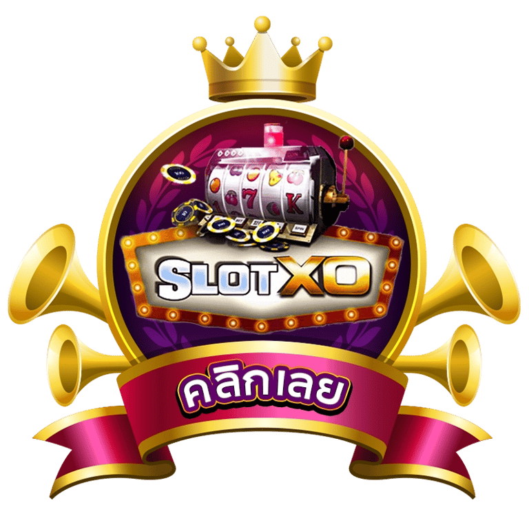 สล็อต 888 เว็บตรง ไม่ผ่านเอเย่นต์ ไม่มี ขั้นต่ำ