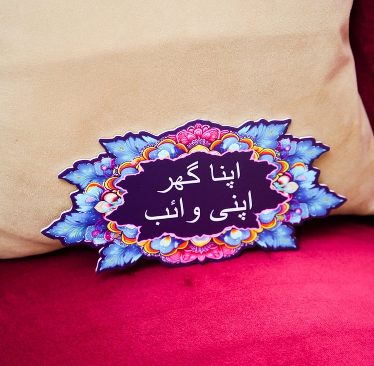 cutout acrylic nameplate in Pakistan