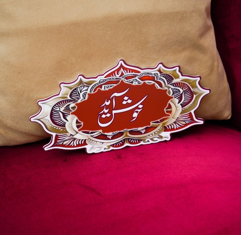 custom acrylic cutout nameplate