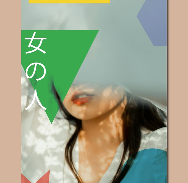 Artistic poster featuring a woman with Japanese kanji text and colorful geometric shapes.