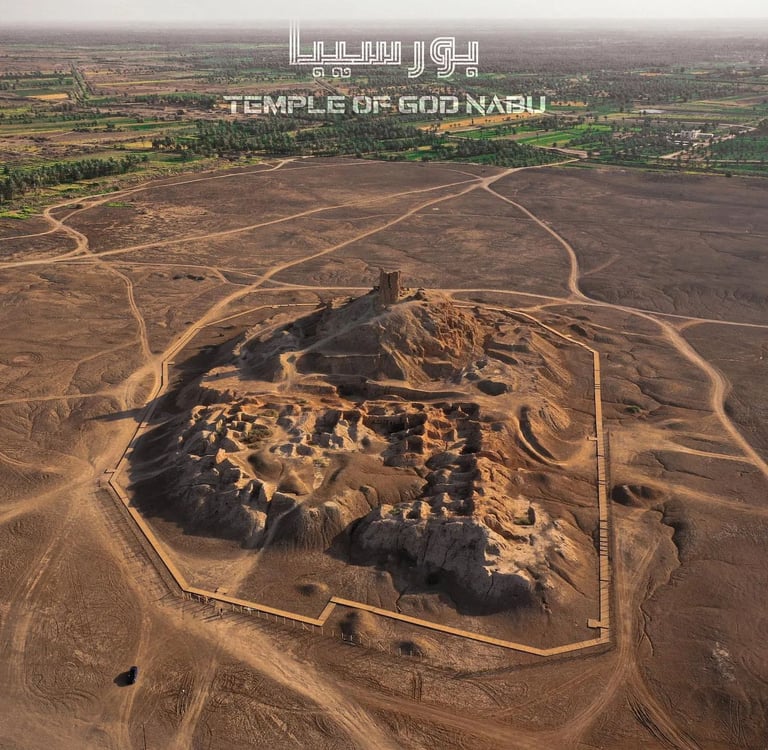 Borsippa Ziggurat