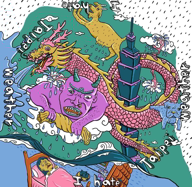 由廢材Fade Chai所創作的插畫：我討厭台北天氣，妖魔鬼怪圍繞101大樓，用力地擰毛巾，天龍噴著水，狗尿，擠羊奶，雲都被擠破了，降下大量的水，房子內也長了菇