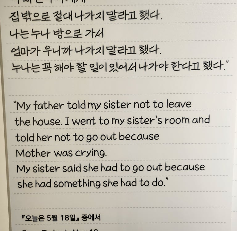 Diary entry of a child living in Gwangju