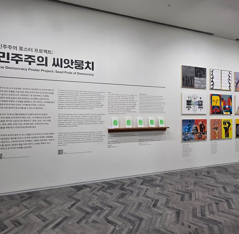 Democracy poster project display on floor B2