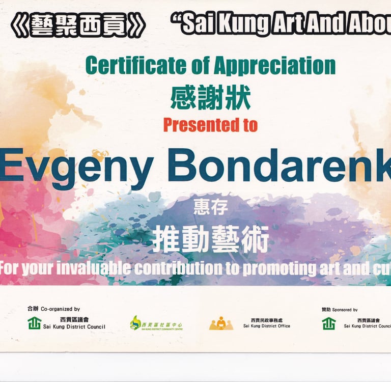 artist Evgeny Bondarenko in Hong Kong