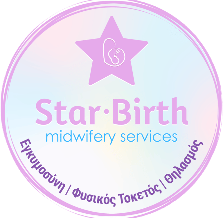 μαία για τοκετό στο σπίτι