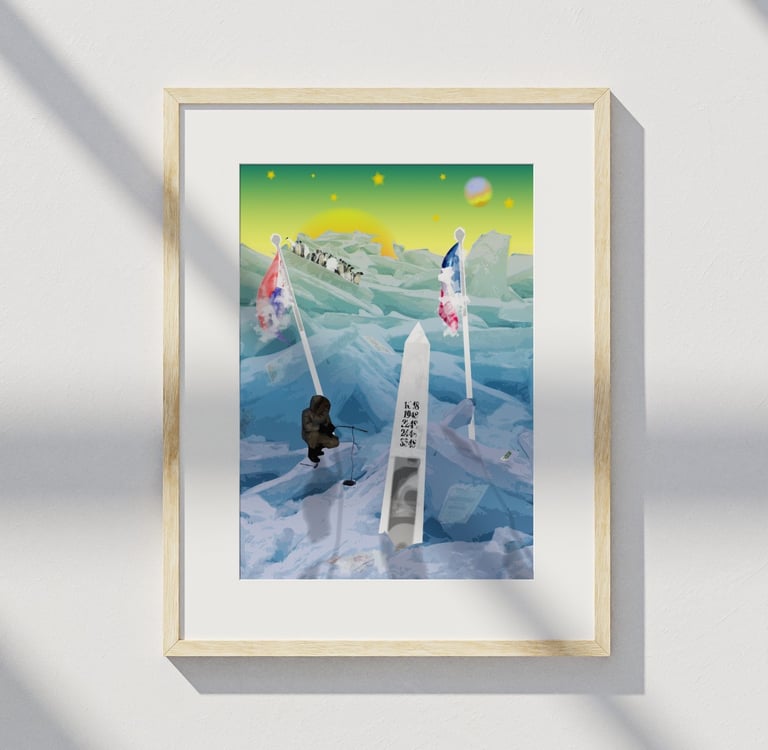 Framed print of an icy border scene with penguins and obelisk