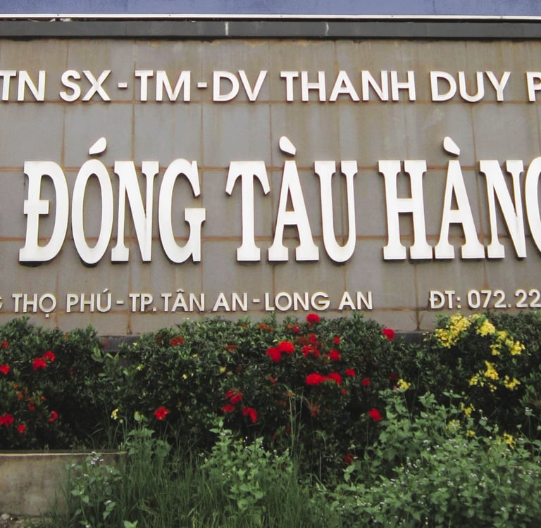 Xưởng Đóng Tàu Hàng Giang tại Tân An, năm 2016